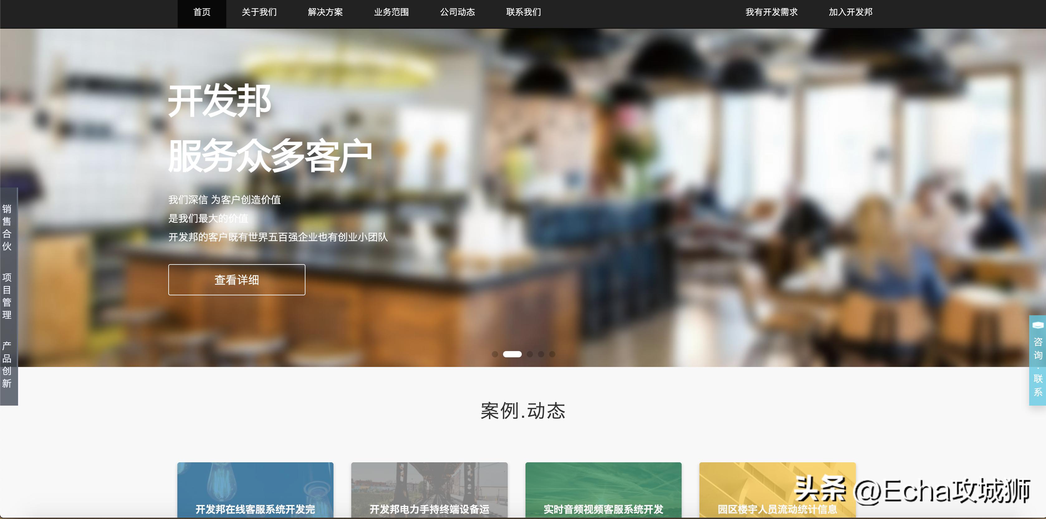 程序员私活平台大全,2023年程序员接私活完整攻略