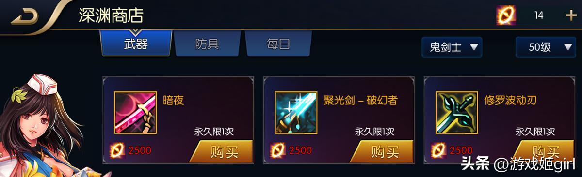 地下城追忆手游,地下城追忆套怎么得