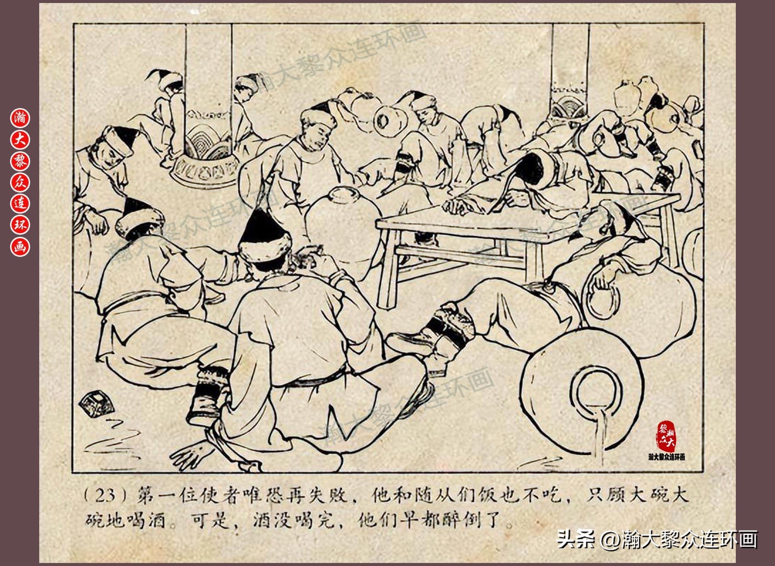 瀚大黎众连环画唐朝历史故事,瀚大黎众经典古代故事连环画