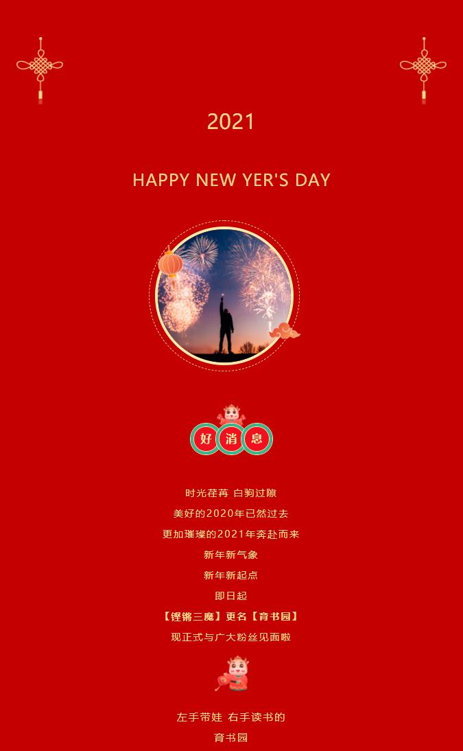 公众号文章文字较多如何排版好看,公众号文章排版从零开始做教程