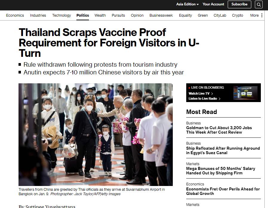 泰国入境必须打哪种疫苗,去泰国需要疫苗证明吗最新