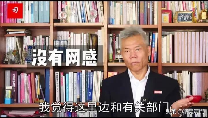 地铁女子辱华，大V们呼吁给她同情和人道原谅，因何跟舆论唱反调