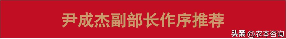 贾枭：农产品最重要的广告是包装