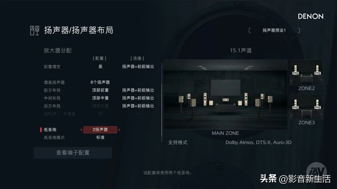 天龙旗舰功放avc-a1h评测,denon天龙avc-3530g功放
