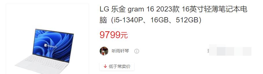 2022年笔记本推荐5000到6000轻薄本,笔记本电脑推荐2023性能高轻薄本