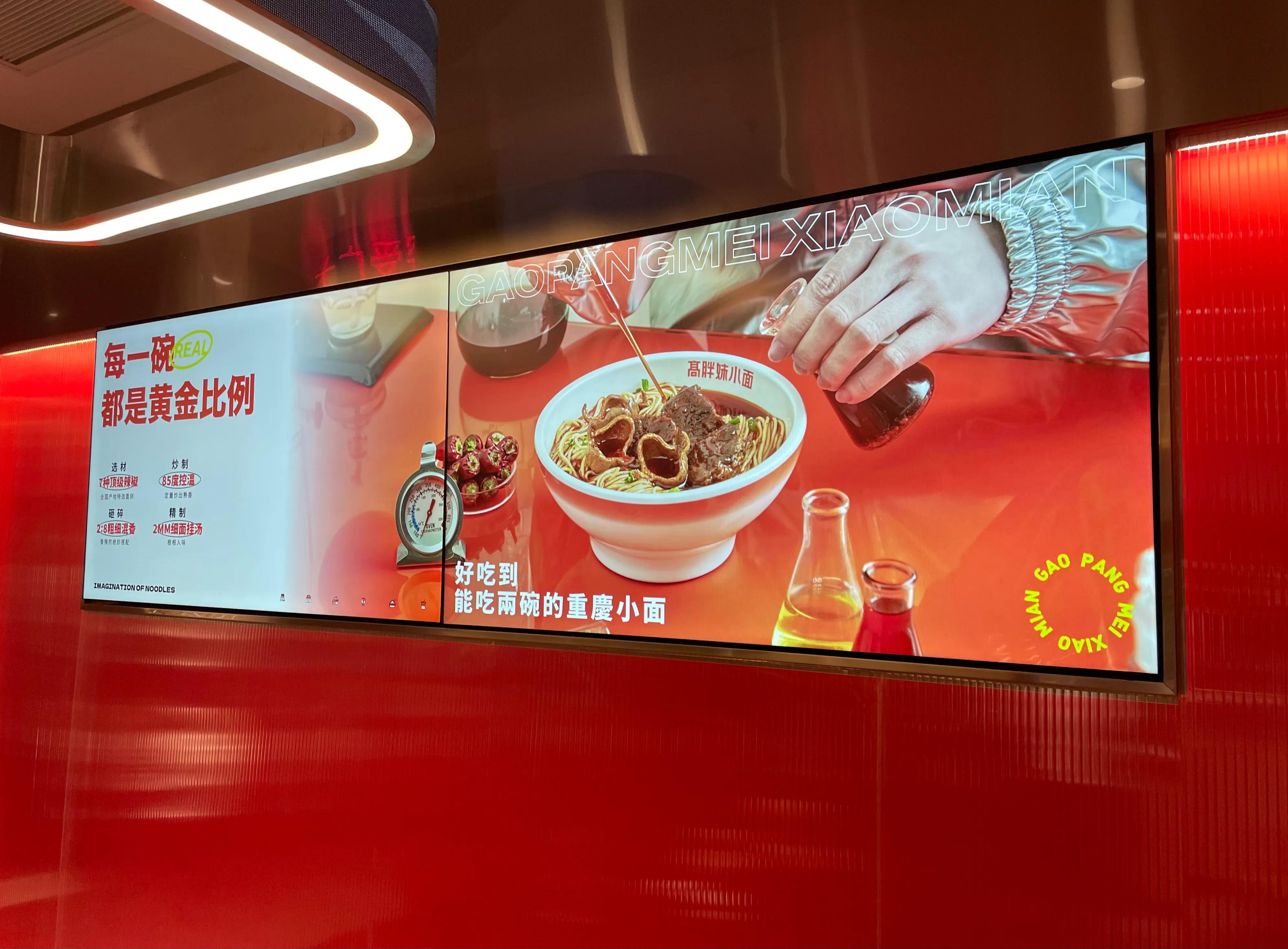 重庆小面之旅第300站,重庆小面攻略解放碑