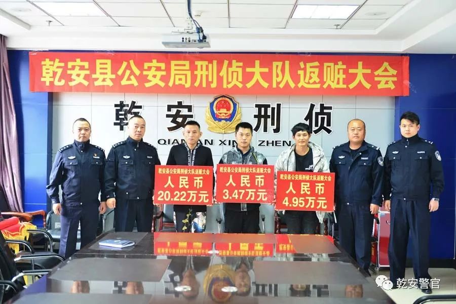 踔厉笃行谱华章——乾安县公安局2021年工作回眸