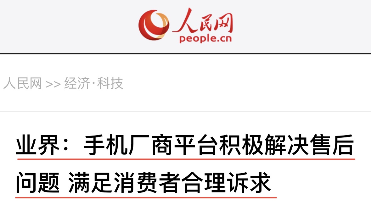 苹果11电池续航对比小米11,小米11对比iphone11续航