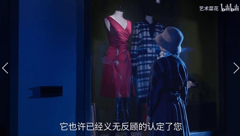 艺术菜花——短视频广告天花板