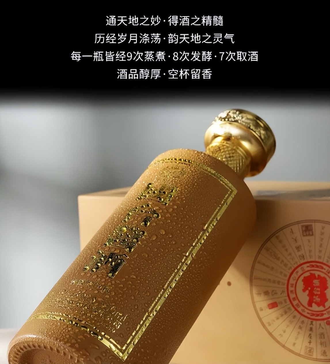 高端酱酒加盟品牌有哪些好做的,江苏省酱酒加盟推荐品牌大全图