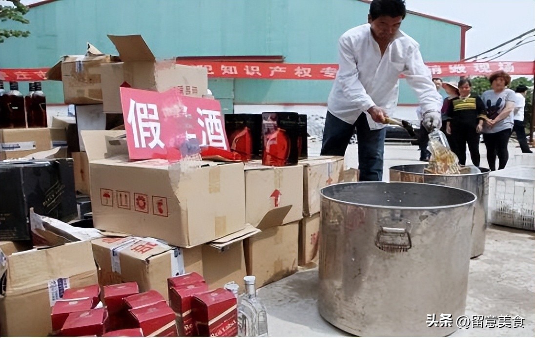 婚宴喝假酒五粮液,婚礼上五粮液被换成假酒