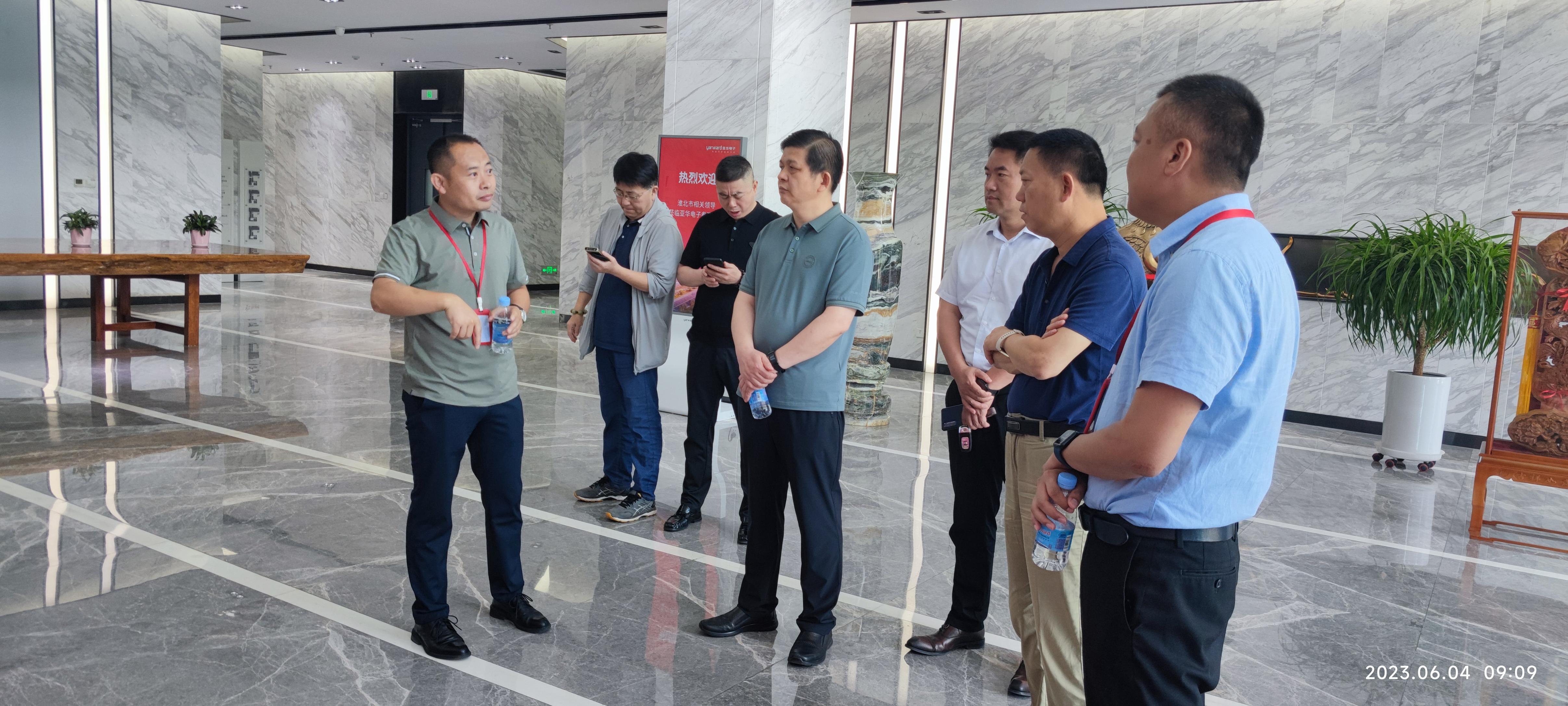 淮北客人到亚华电子参观交流