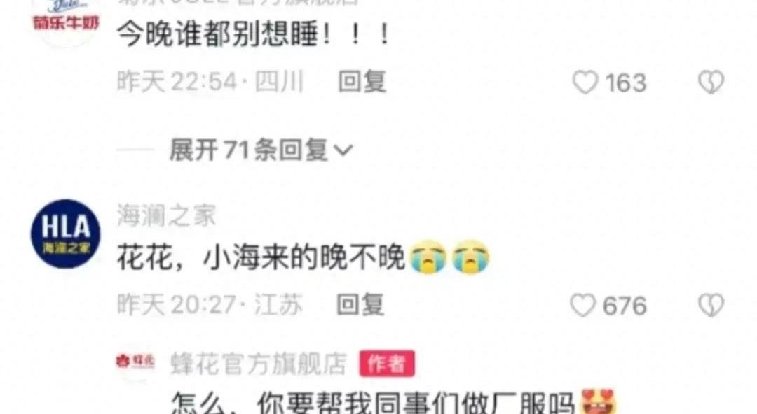 笑发财了！现实中的商战就是这么朴实无华，主打一个创飞所有人！