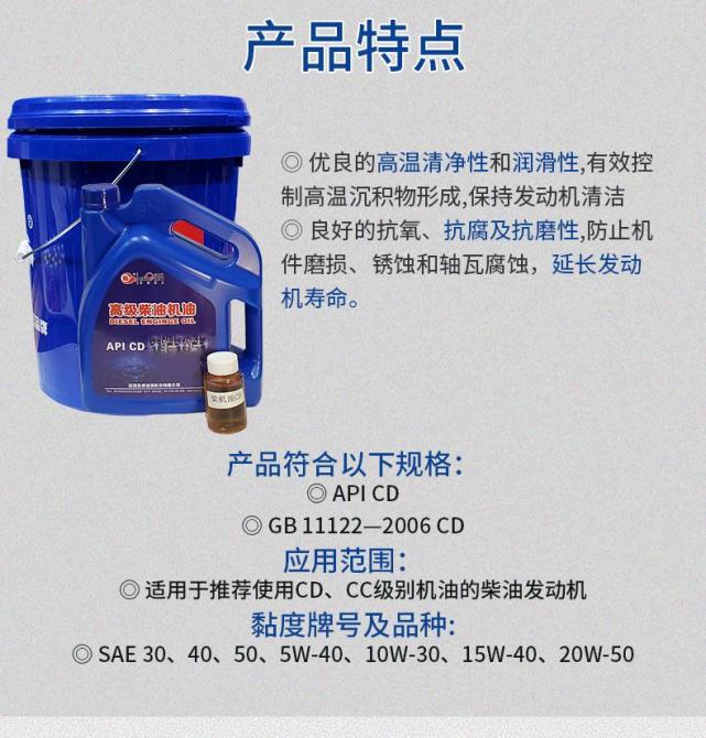 蒸汽式发动机用什么机油,每台发动机只能使用一种柴油机油