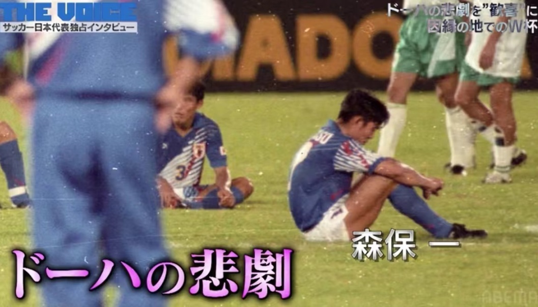 日本球员梦想,日本足球青训肩负着未来