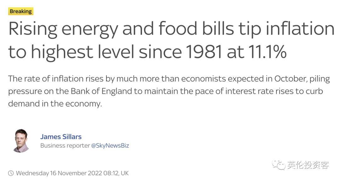 英国物价上涨最新消息,英国经济衰退为何英镑还涨