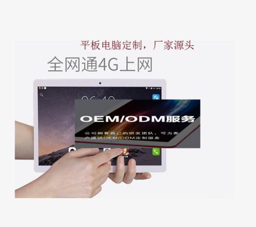 平板电脑小学生学习用,小学学习用的平板电脑