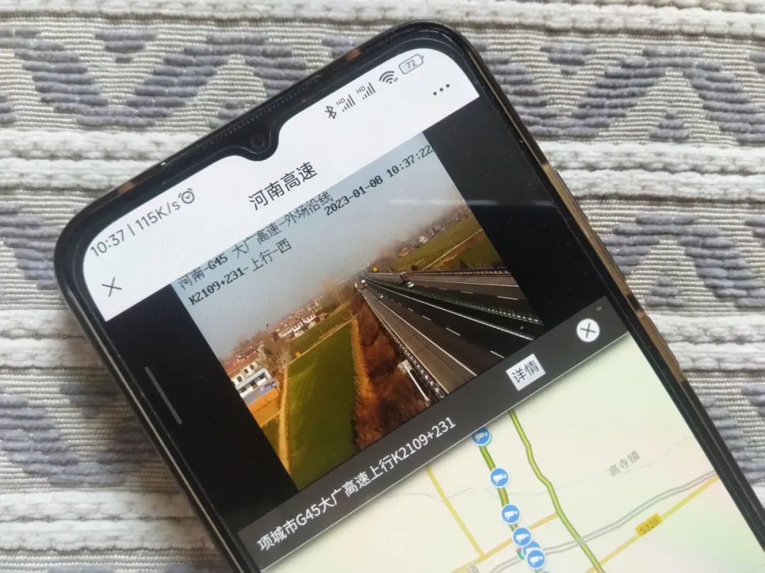 怎么在微信查看道路摄像头视频,微信查看公路摄像头