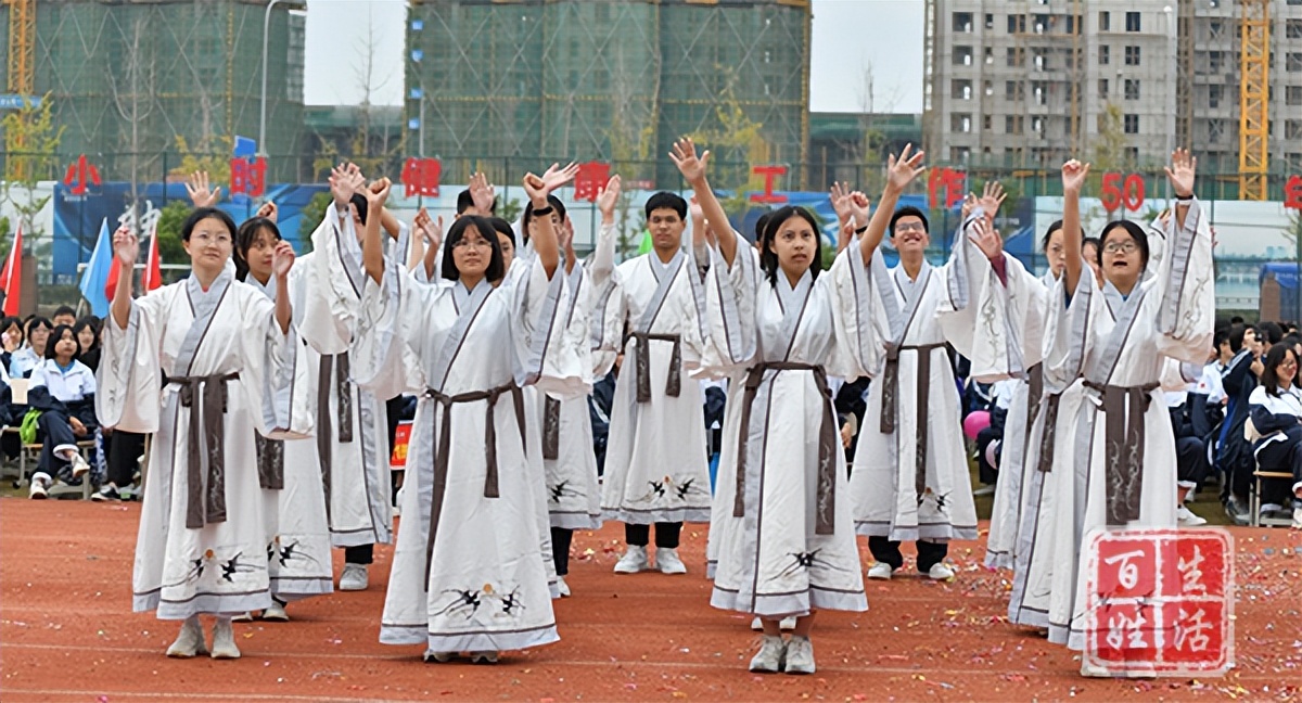 盛世中华运动会,郫都二中田径运动会