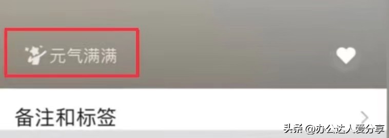 微信iOS8.0.27正式发布，新功能是让你“破防”还是被“欺诈”？
