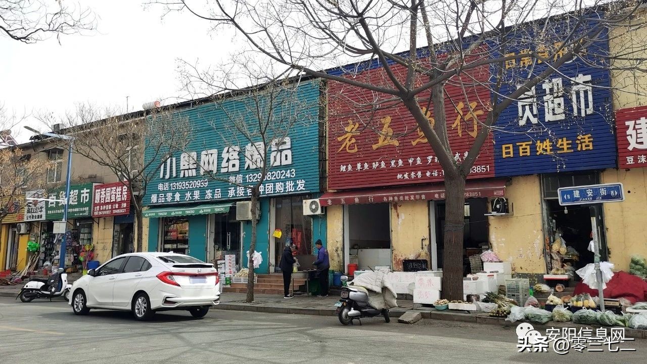 安阳懂生活的人，都在这里…