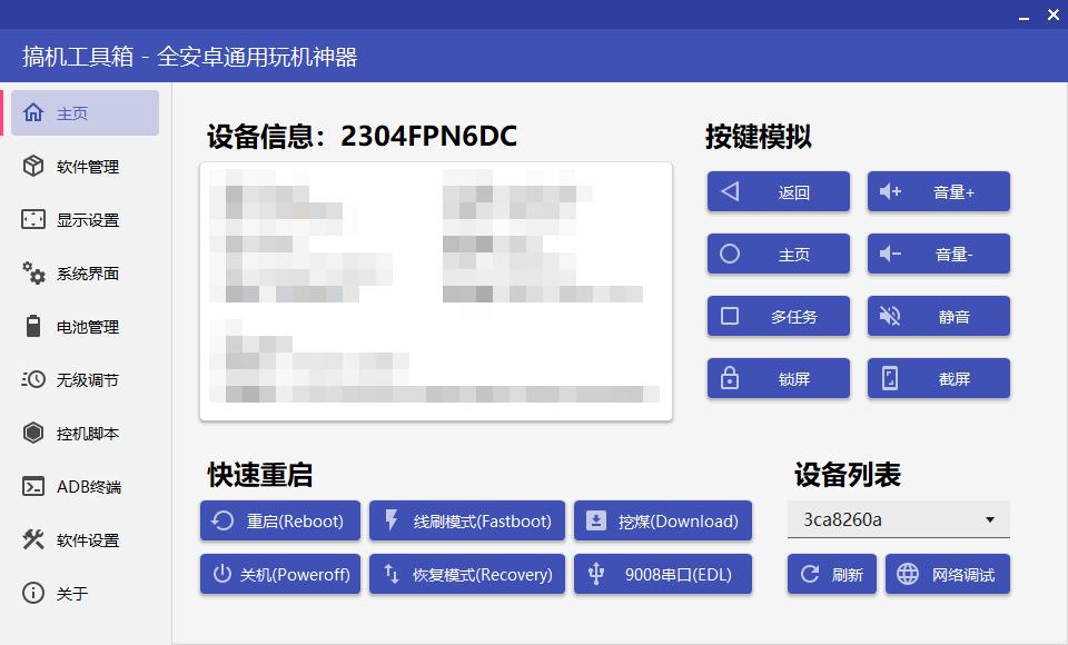 微信语音闪退怎么回事,为什么微信小程序闪退