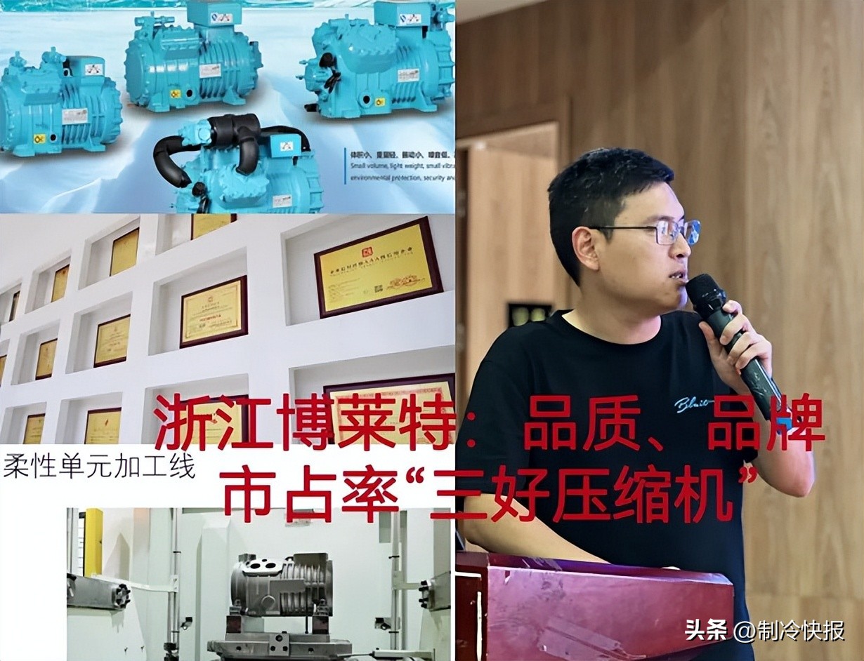 制冷工业的发展趋势,制冷行业趋势