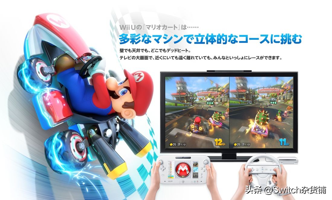 任天堂最失败的黑历史,任天堂史上最惨的游戏主机