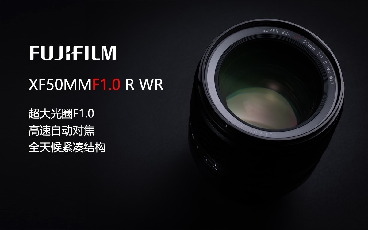 富士相机推荐性价比最高人像风景,富士比较实用的镜头有哪些
