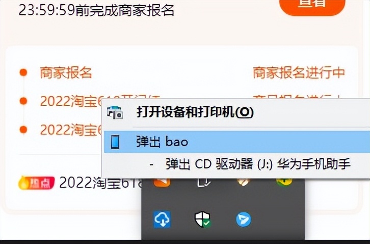 华为mate40怎么用数据线连接电脑,华为手机数据线插到电脑不显示