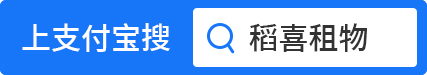支付宝租手机平台有哪些,支付宝免押租手机平台