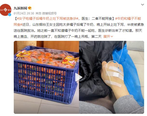 吃了橘子喝牛奶呕吐,晚上吃了橘子导致上吐下泻