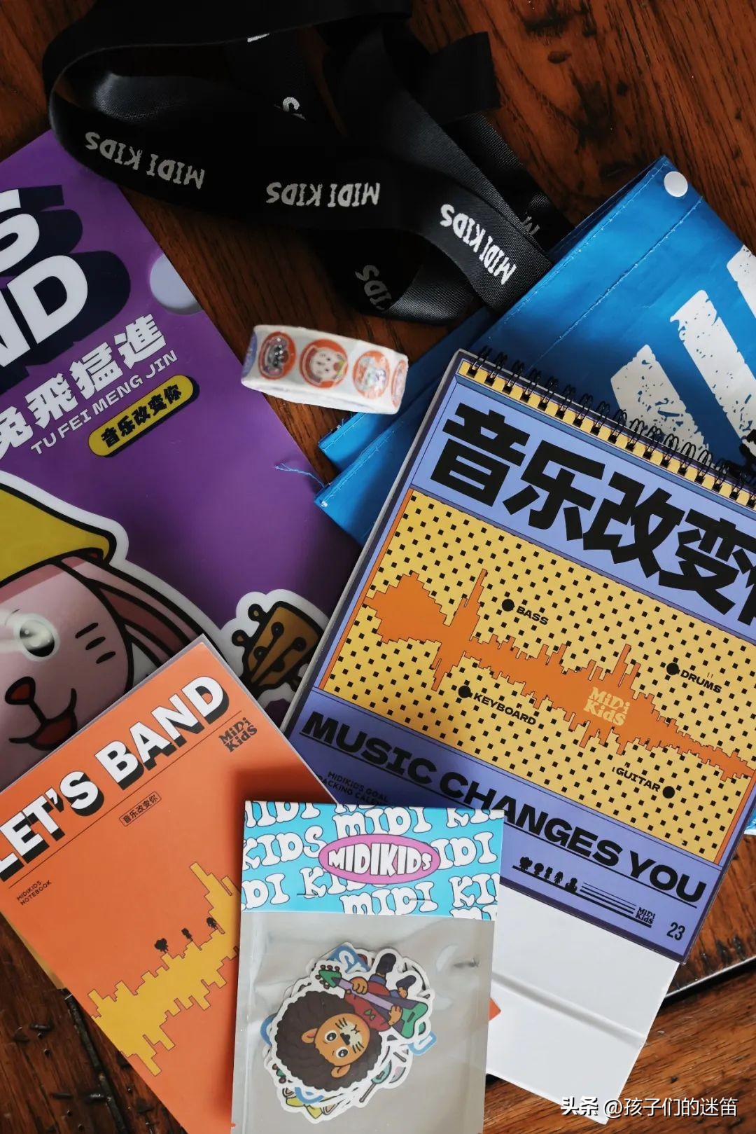 关于孩迷摇滚校园夏令营，解答你关心的一些问题