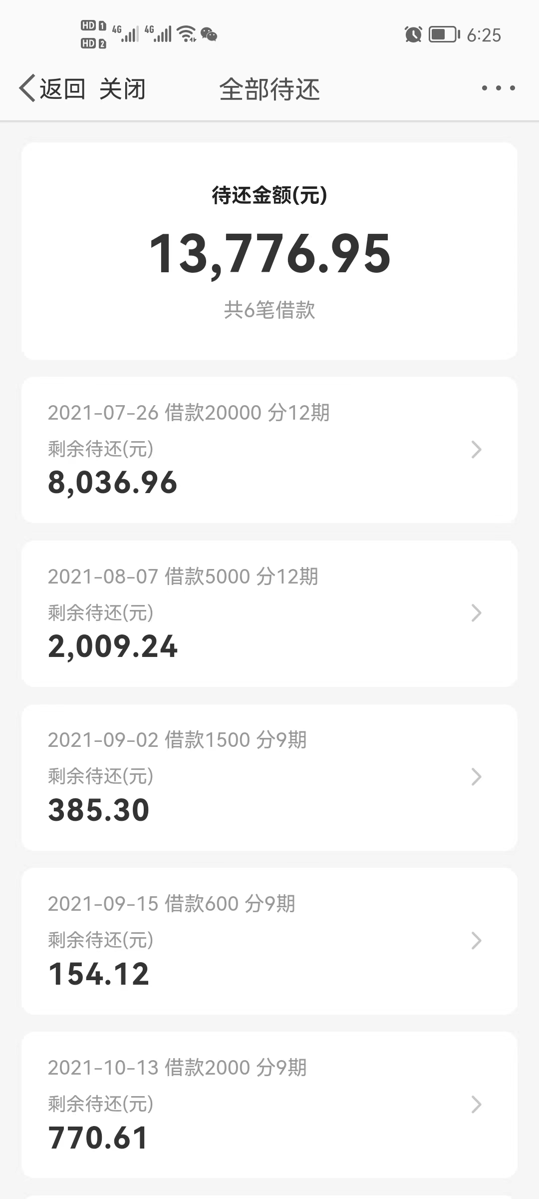 小伙和女友为还网贷骗婚,男子在相亲网骗女人221万