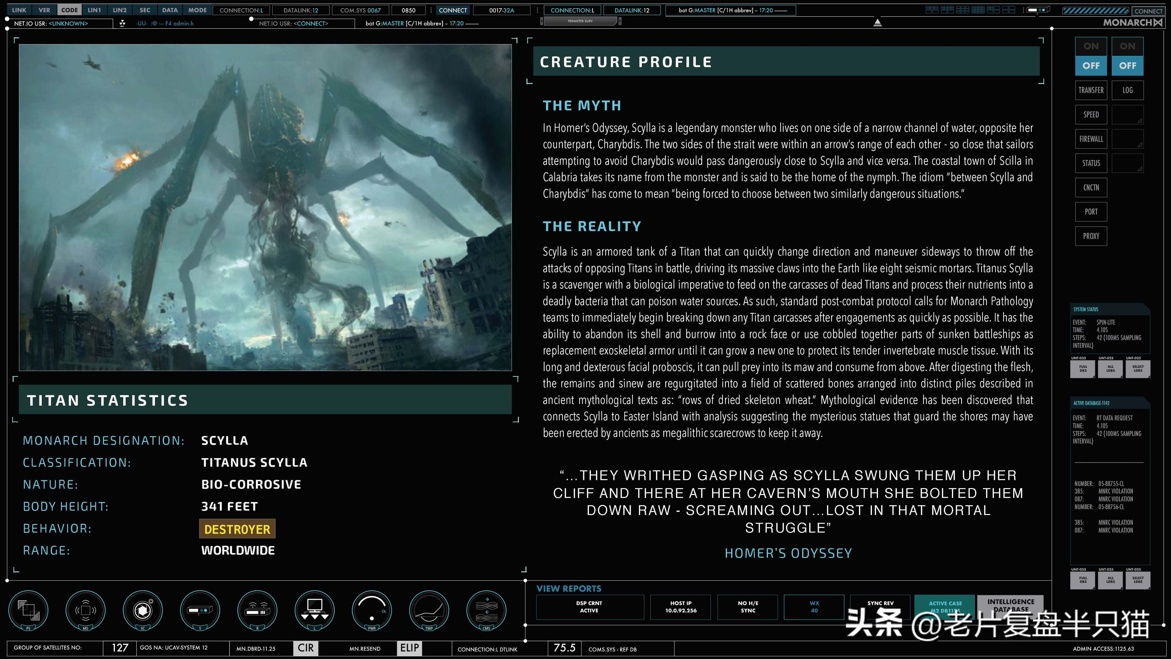 我的世界哥斯拉23只泰坦巨兽介绍,哥斯拉电影里的17位泰坦巨兽排名