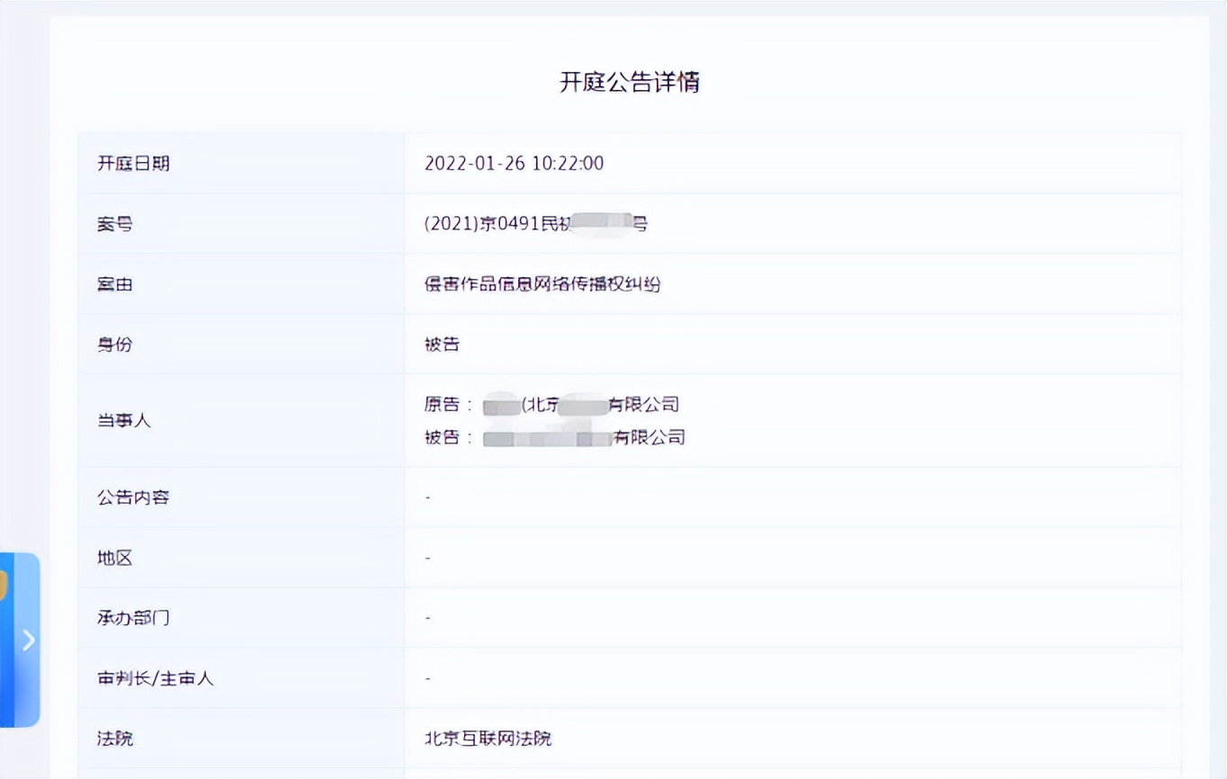 网警是怎么屏蔽域名的,网警查境外域名