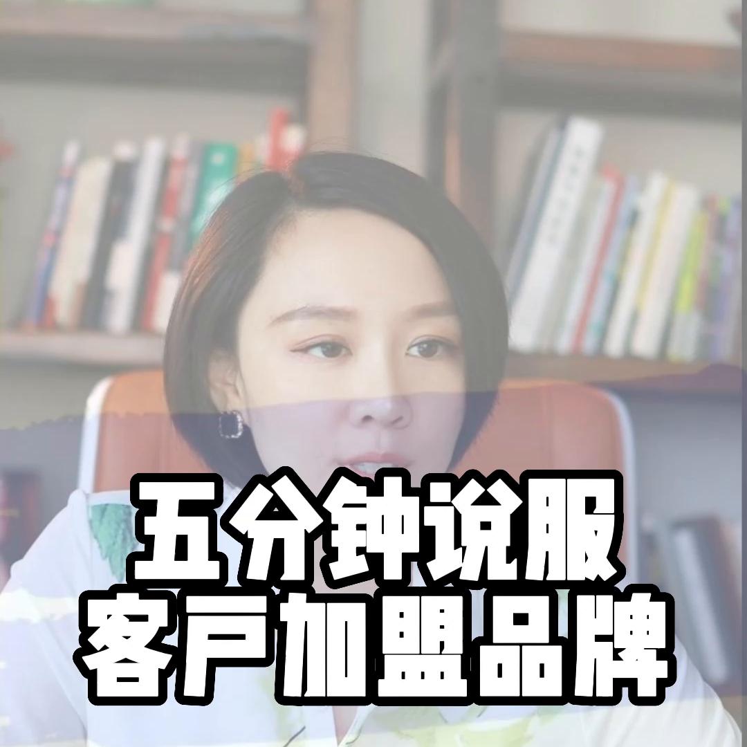 招商直播销售技巧,招商直播推广方案