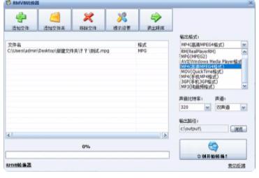 视频如何改为mp4格式,怎么更改视频格式改为mp4