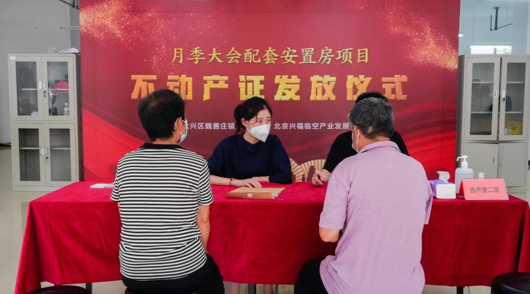 “拿到房产证了，以后这心里就更踏实了。”交房不到两年