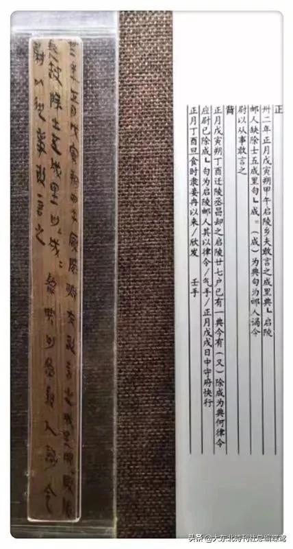 「篆刻家肖洪文作」《醉在里耶秦简里》作者//萧润泽图片//肖洪