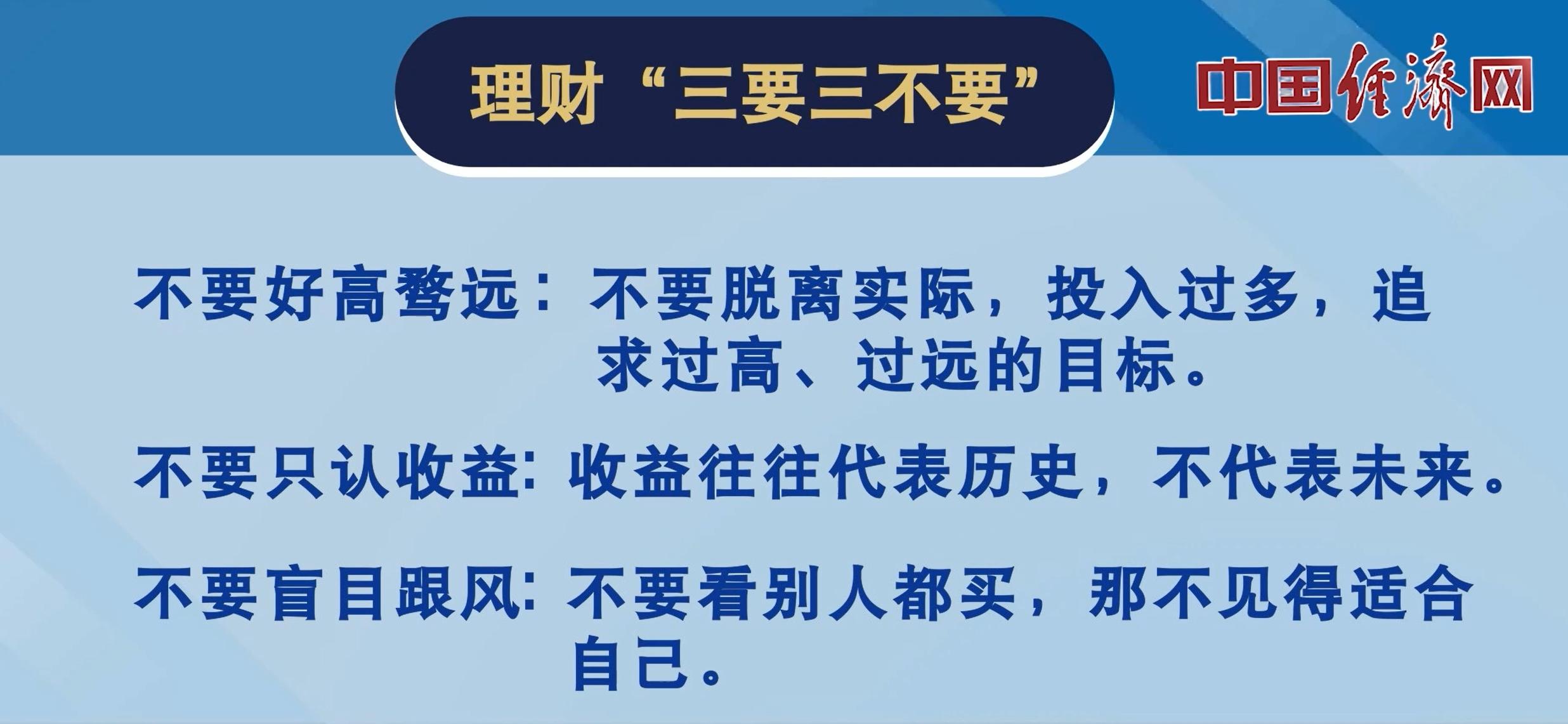 如果你有7万块你会如何理财投资,投资理财最重要的状态是