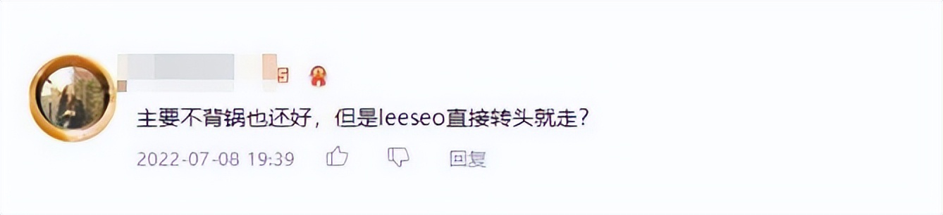 鏉庣憺涓轰粈涔堝彨蹇欏唴,蹇欏唴鏉庣憺鍑洪亾缁艰壓