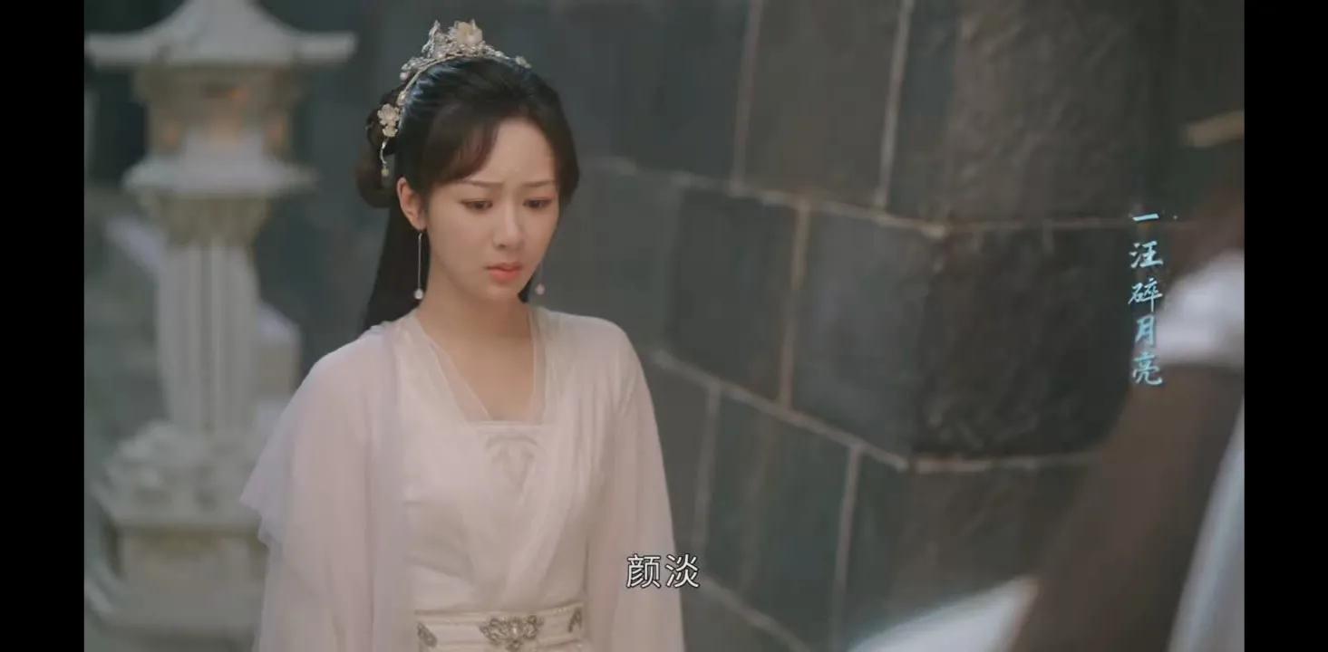 沉香如屑颜淡剜心受雷劫,沉香如屑应渊颜淡剜心