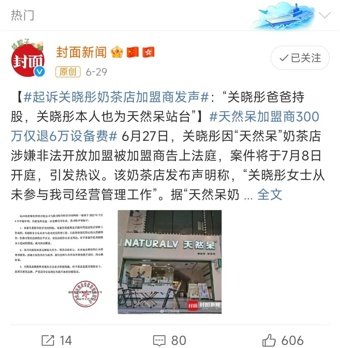 当街小便、踢路人、脚踩高铁桌子，这些明星的素质，一个比一个低