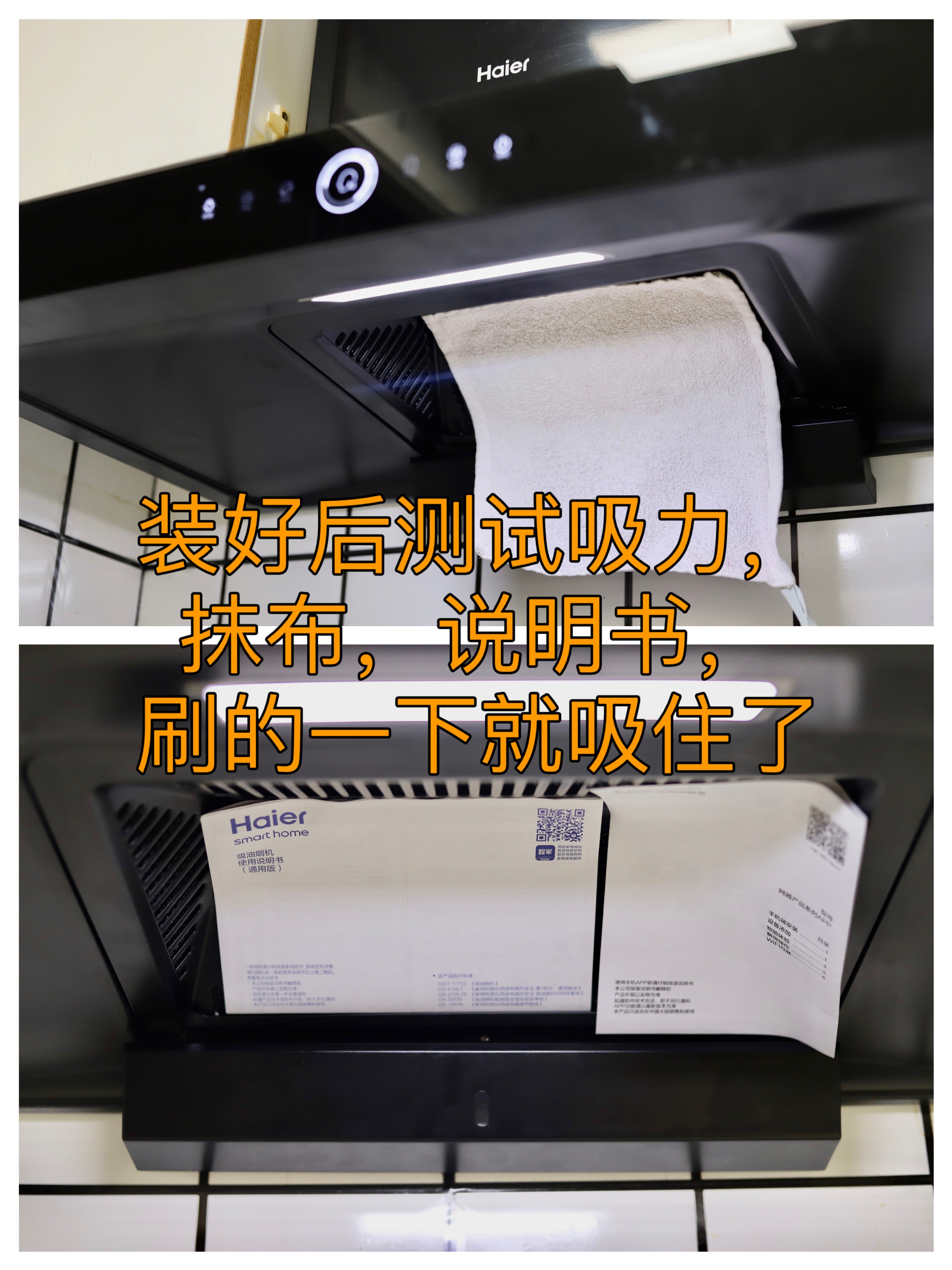 烟灶套餐选什么牌子可靠,烟灶套装性价比之选