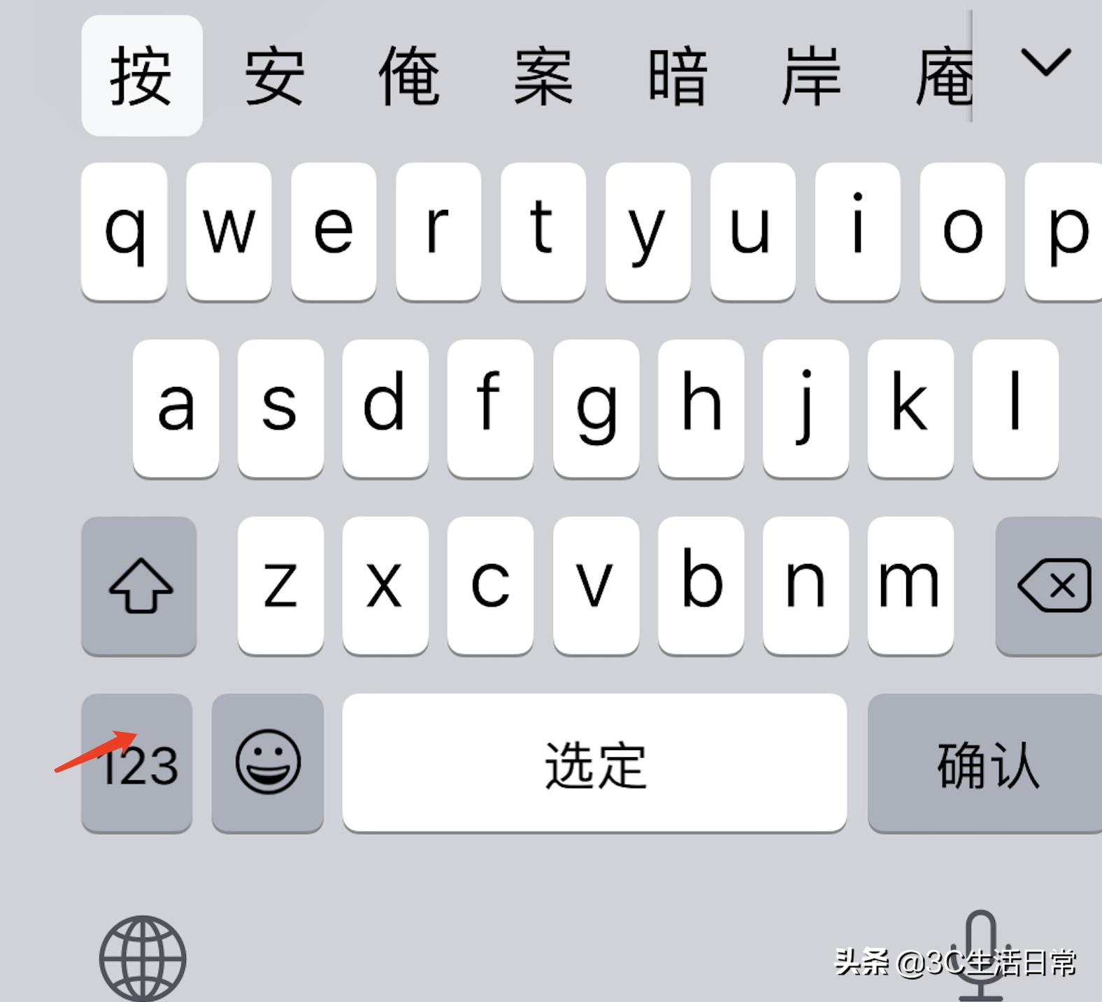 怎么提高苹果键盘打字声音,如何加快iphone全键盘打字速度