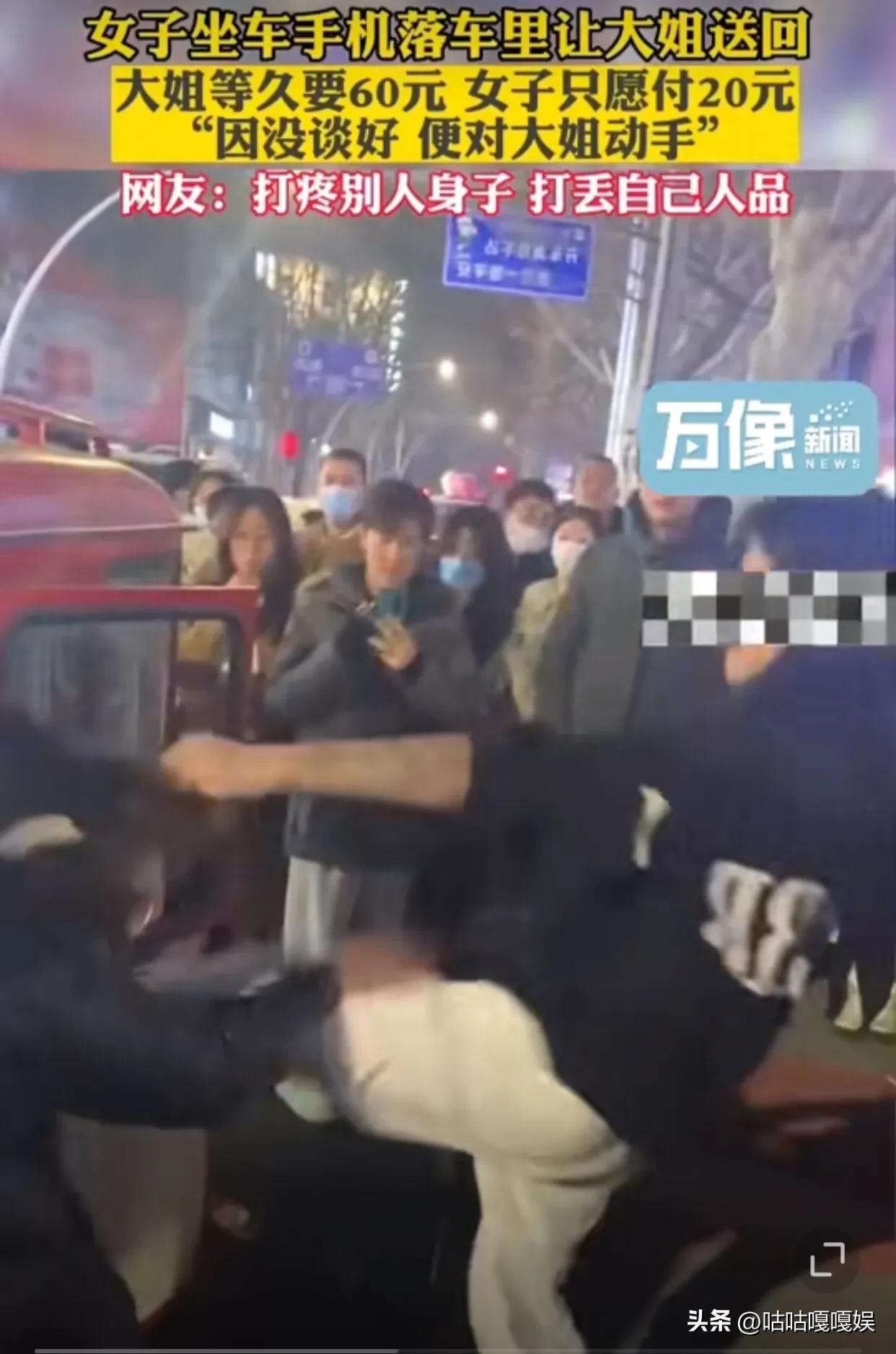 手机送回,虹膜出血的消散过程