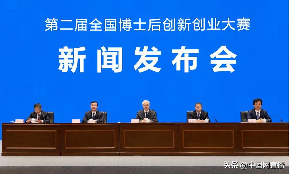 博士后工作站获得中国博士后基金,中国博士后基金资助