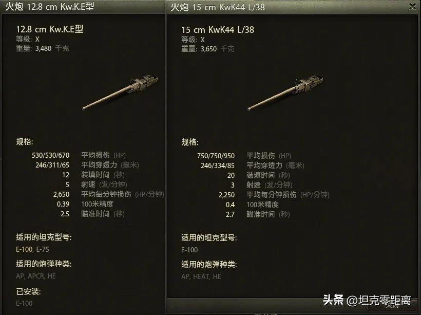 银币线最强重坦,德系银币重坦推荐哪一个