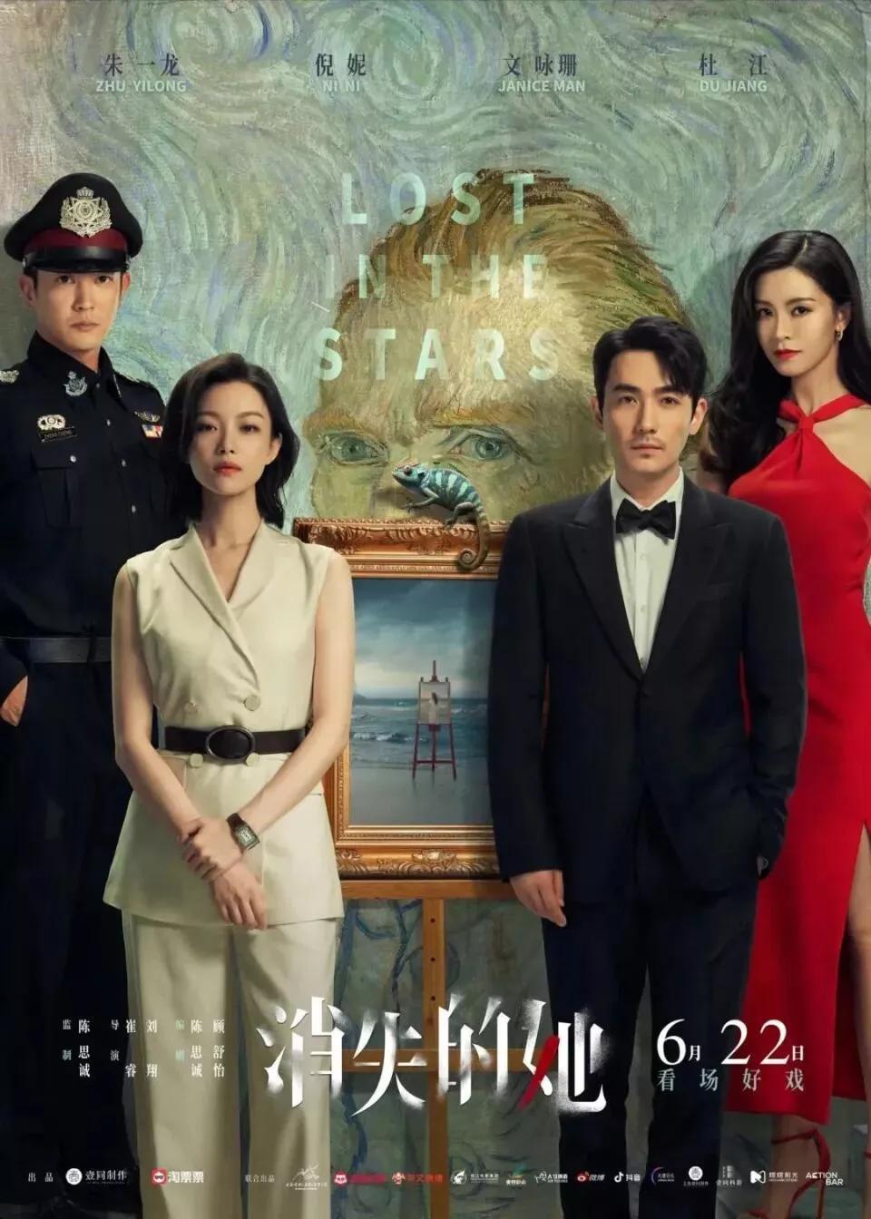 2023年6月院线电影片单,2023年6月院线电影